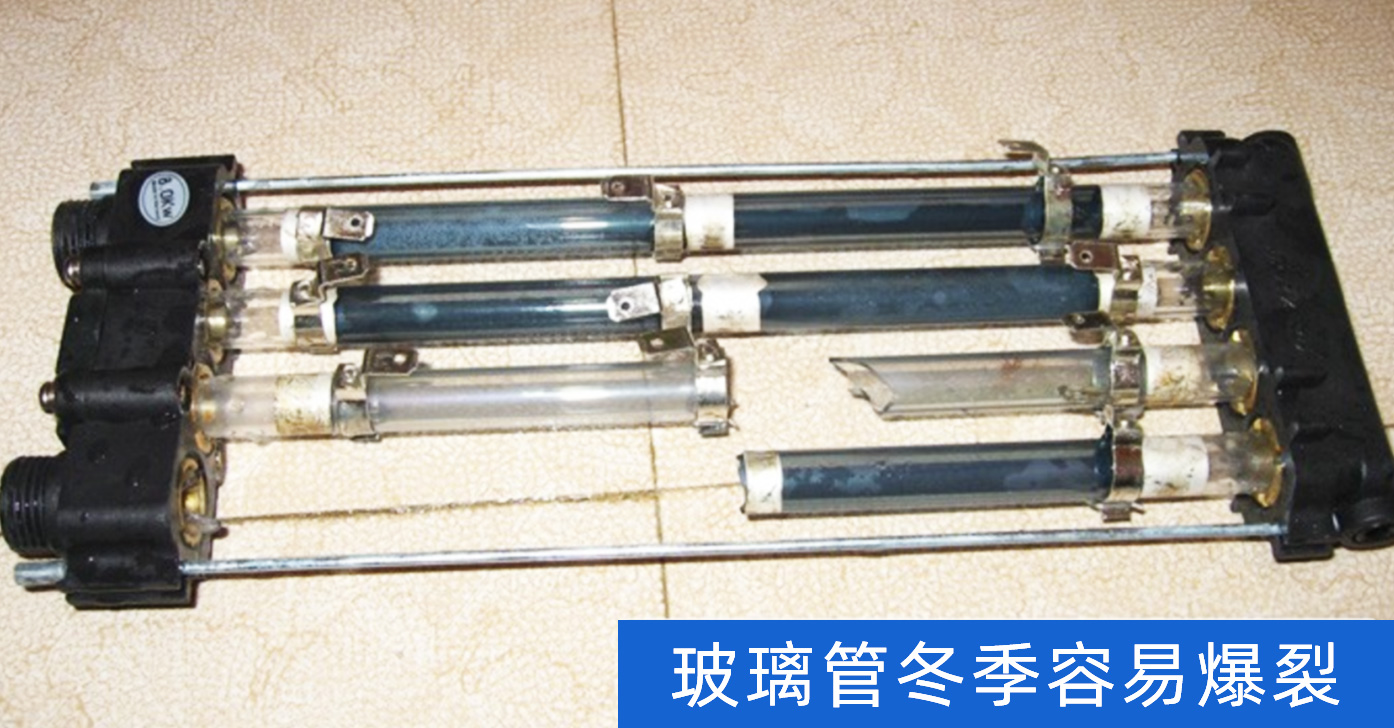 玻璃管1.jpg